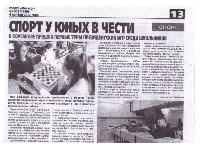 04 ������ 2017�. ������ "������"